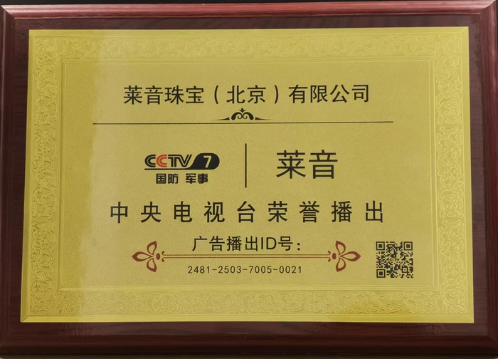 微信图片_20241016112300.jpg
